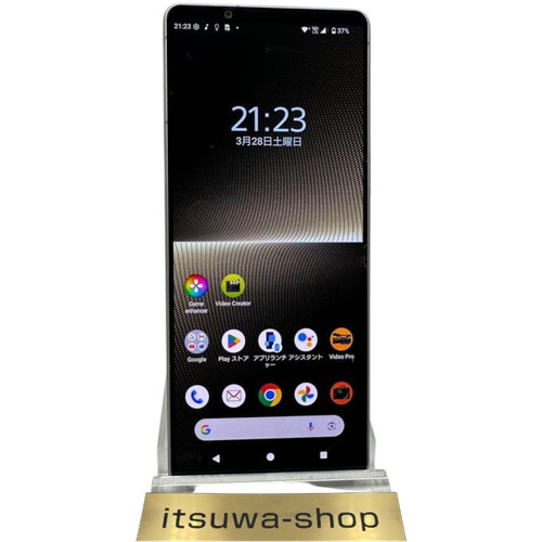 Sony xperia platinum - xperia, 1